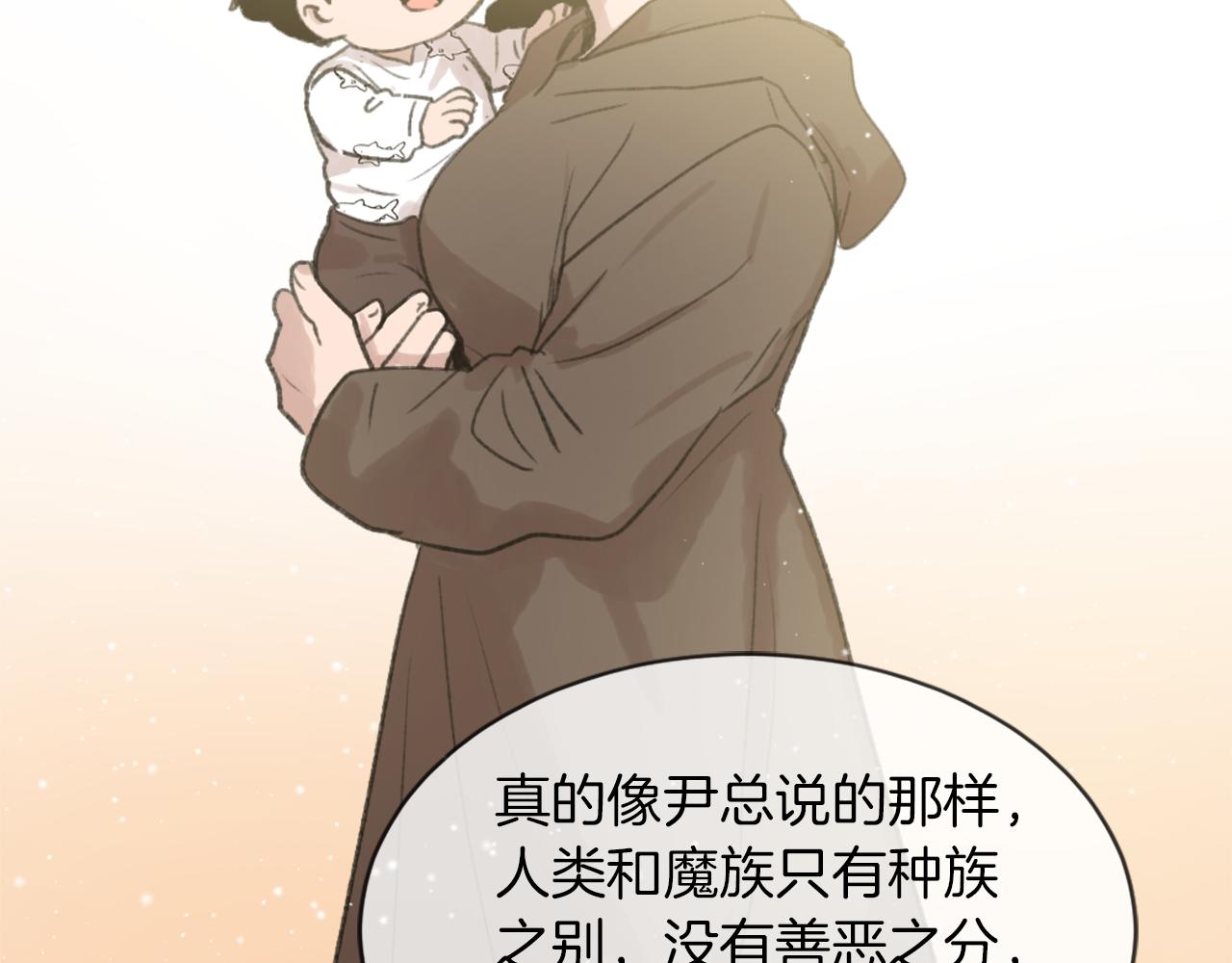 第69话 大团圆71