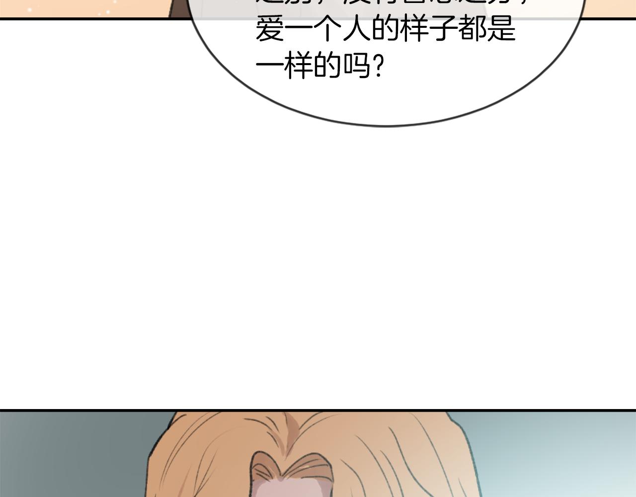 第69话 大团圆72