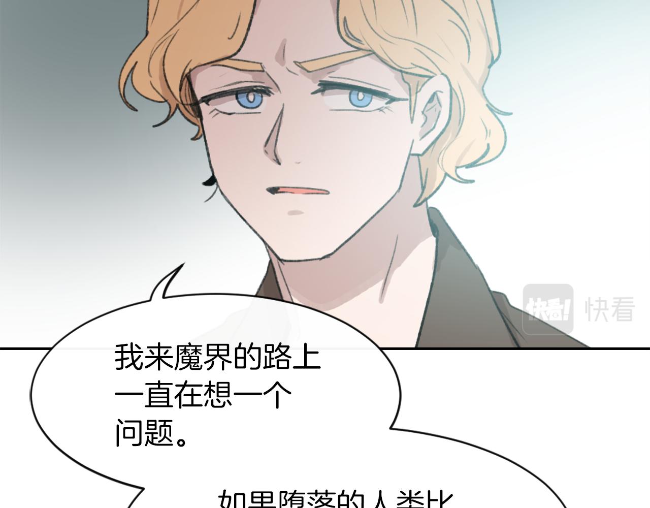 第69话 大团圆73