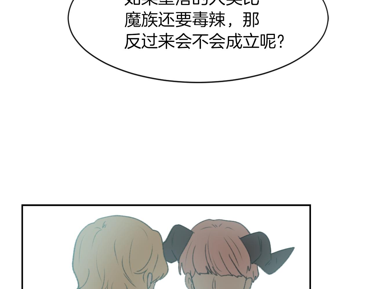 第69话 大团圆74