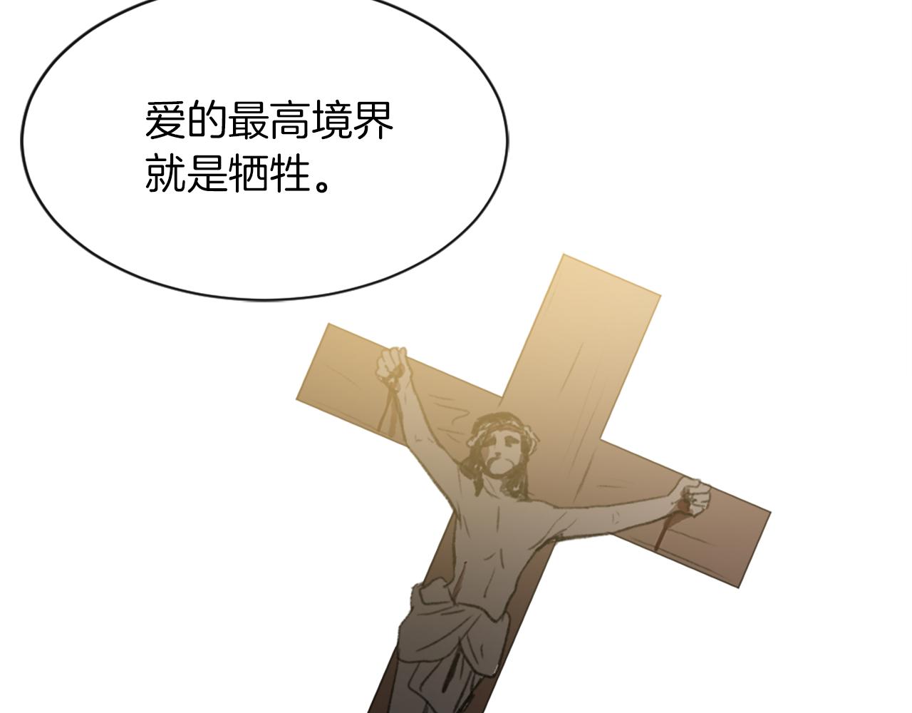 第69话 大团圆76