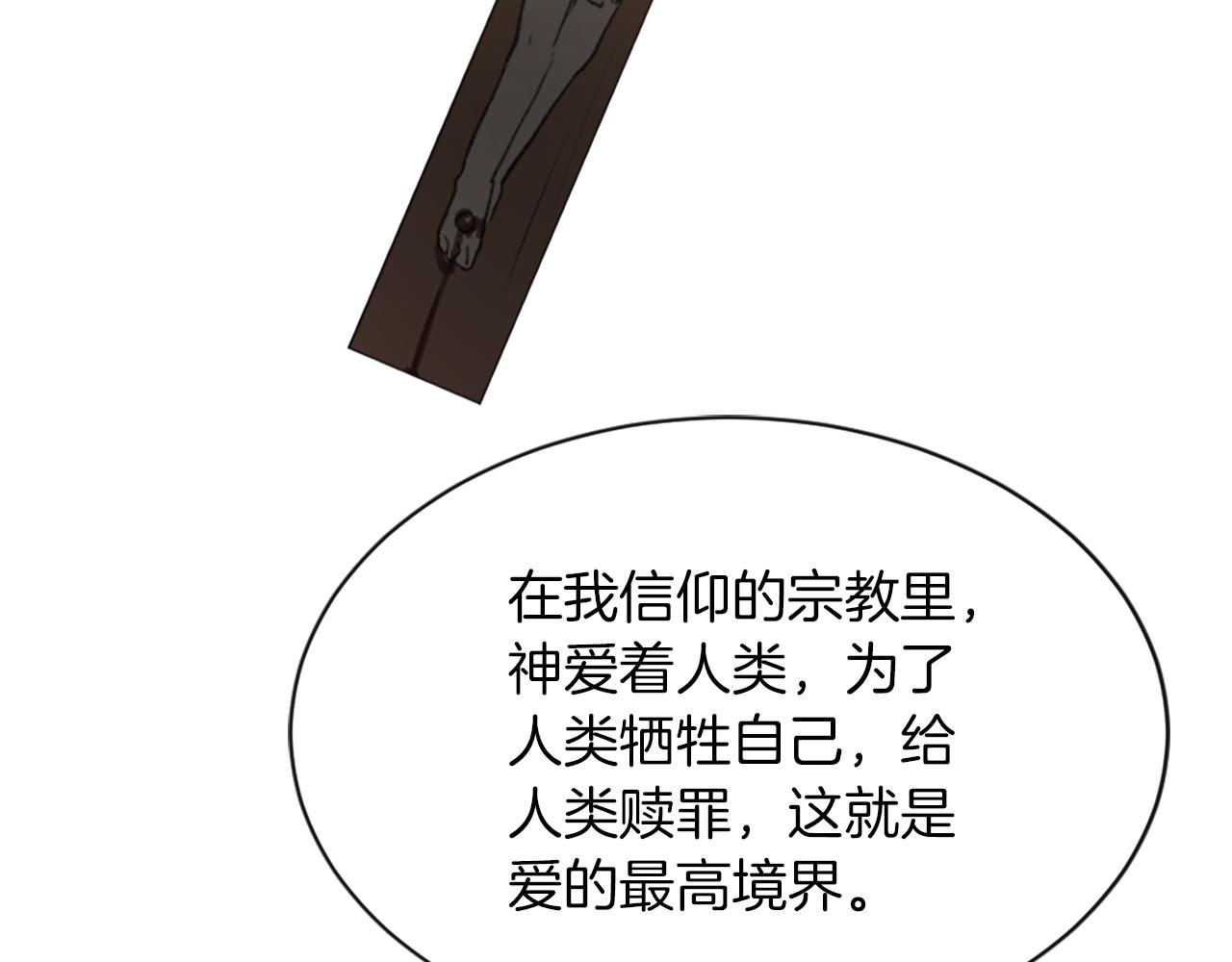 第69话 大团圆77