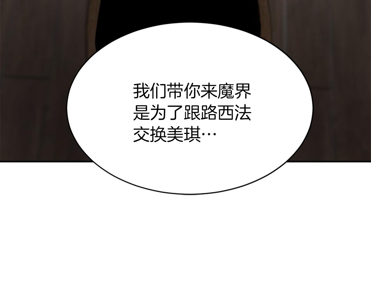 第69话 大团圆86