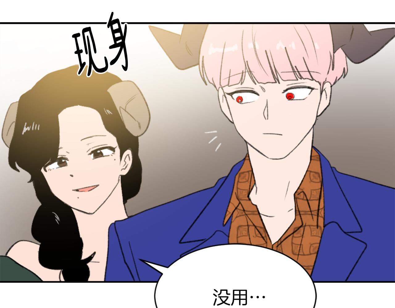 第69话 大团圆92