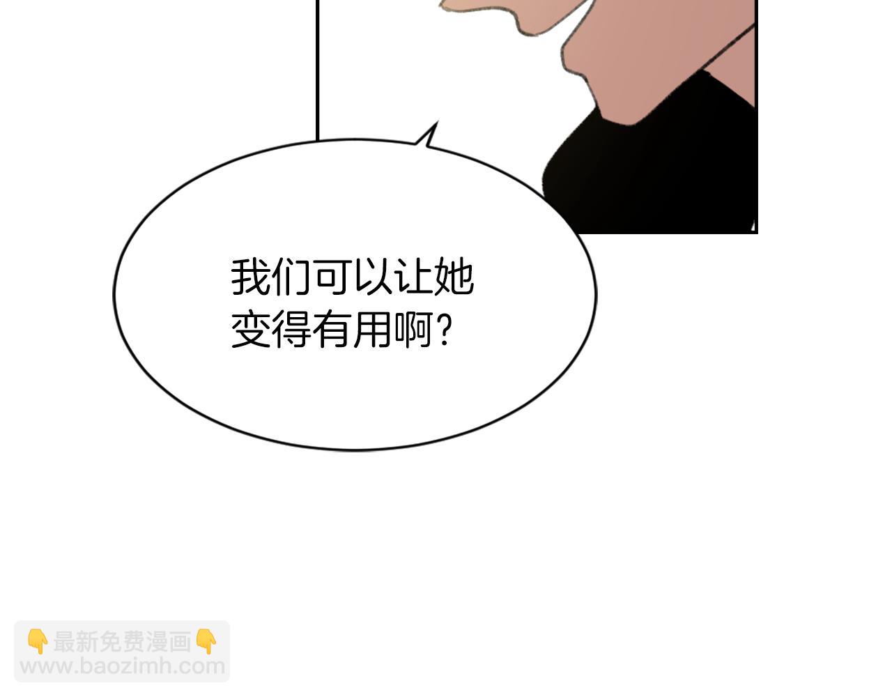 第69话 大团圆94