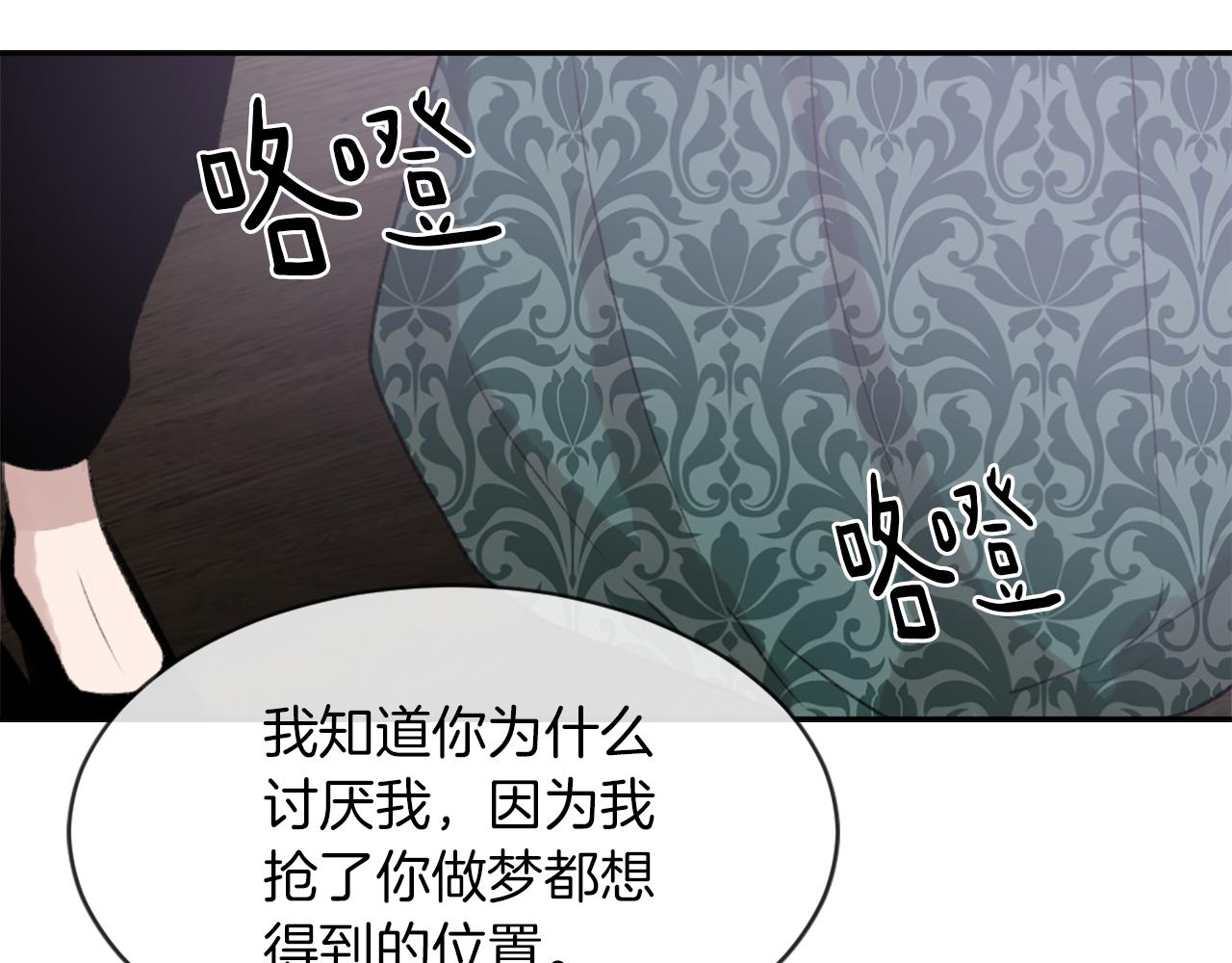 第69话 大团圆95