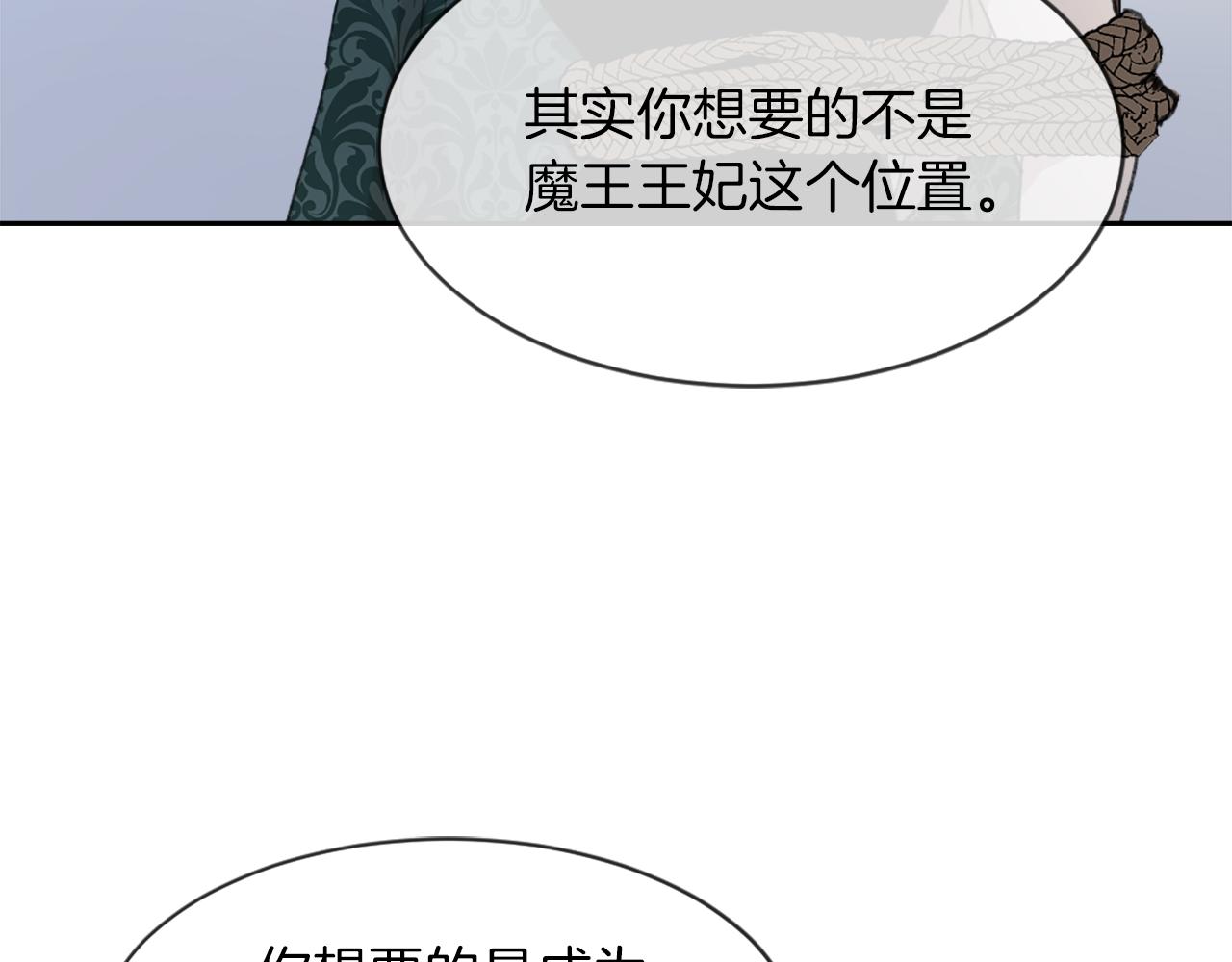 第69话 大团圆99