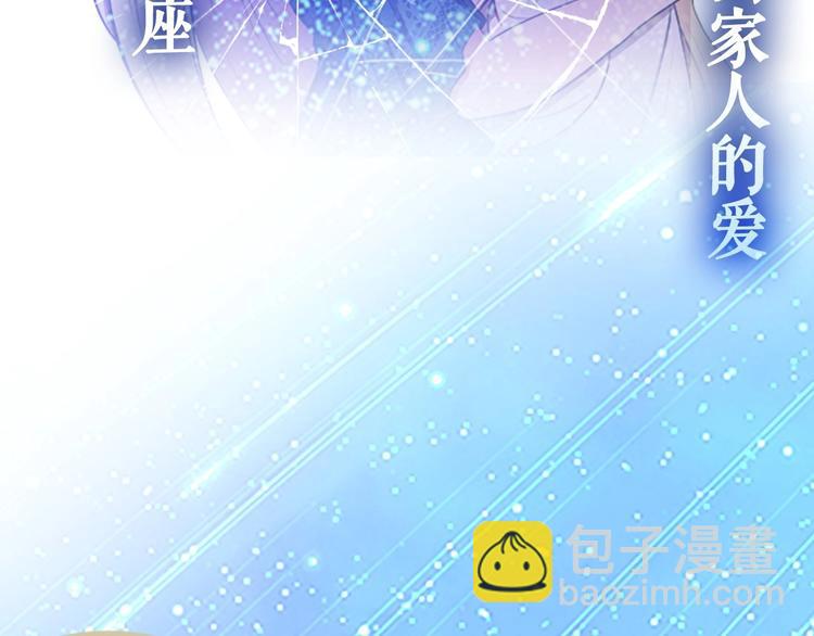 以爱为刃 复仇夺位11