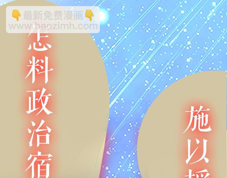 以爱为刃 复仇夺位12