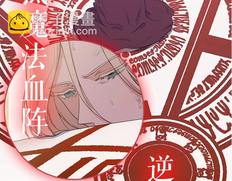 以爱为刃 复仇夺位15