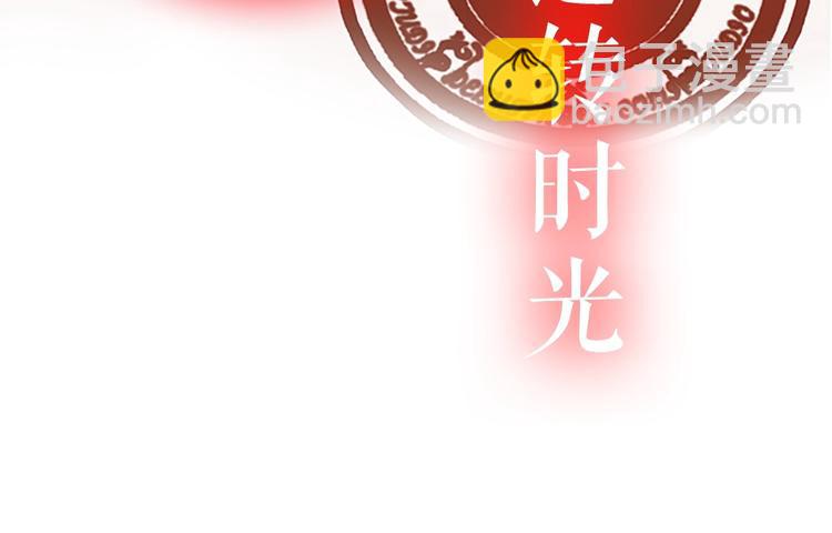 以爱为刃 复仇夺位16