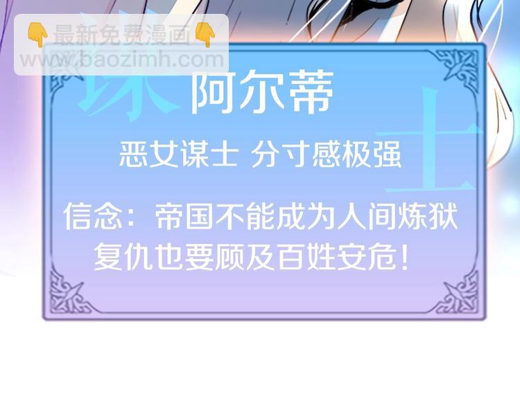 以爱为刃 复仇夺位19