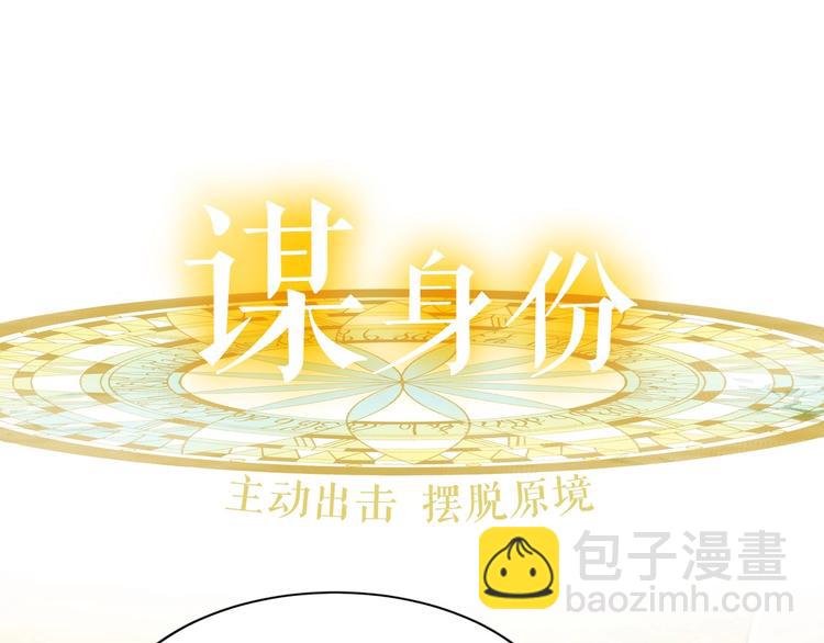 以爱为刃 复仇夺位20