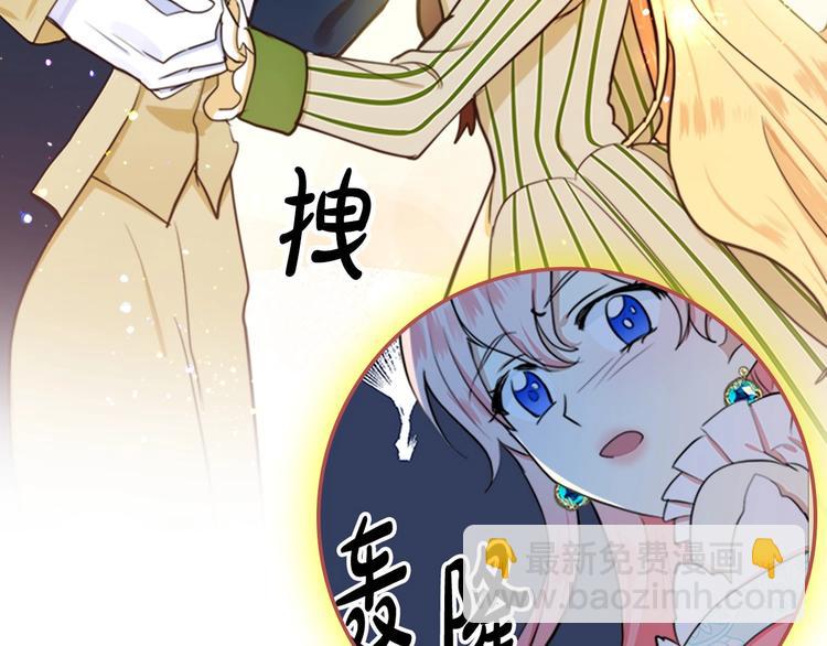 以爱为刃 复仇夺位31