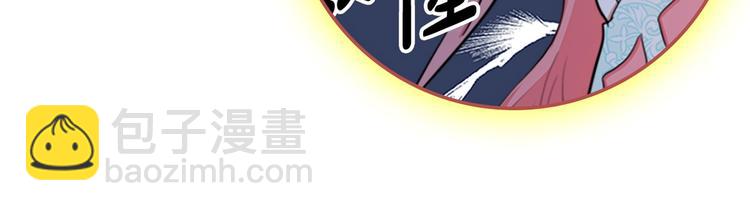 以爱为刃 复仇夺位32
