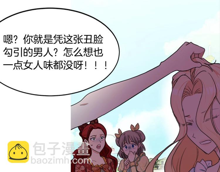 以爱为刃 复仇夺位36