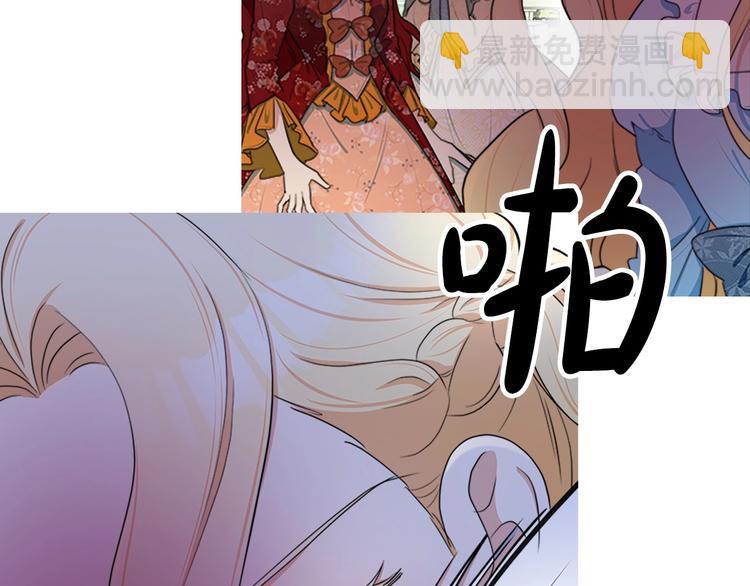 以爱为刃 复仇夺位37