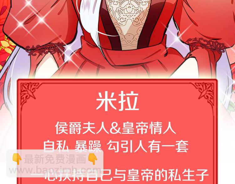 以爱为刃 复仇夺位4