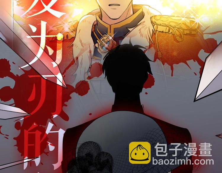 以爱为刃 复仇夺位42