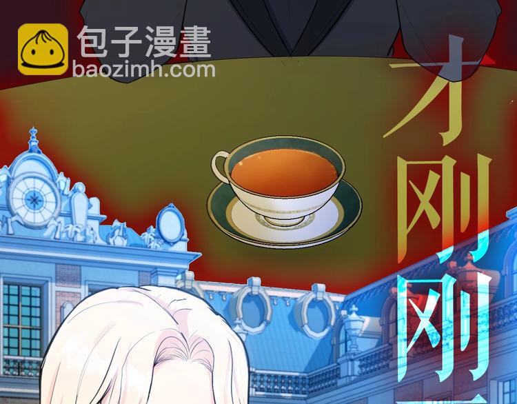 以爱为刃 复仇夺位44