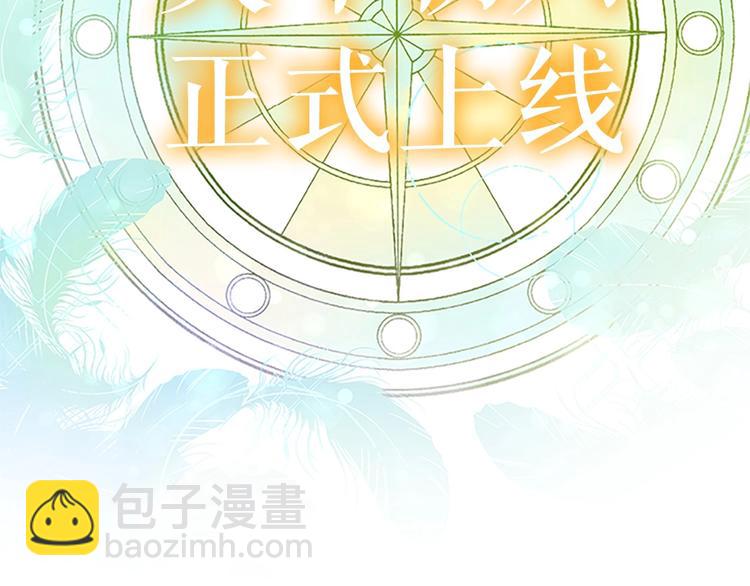 以爱为刃 复仇夺位48