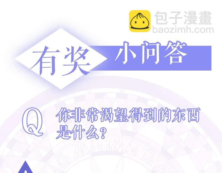 以爱为刃 复仇夺位54