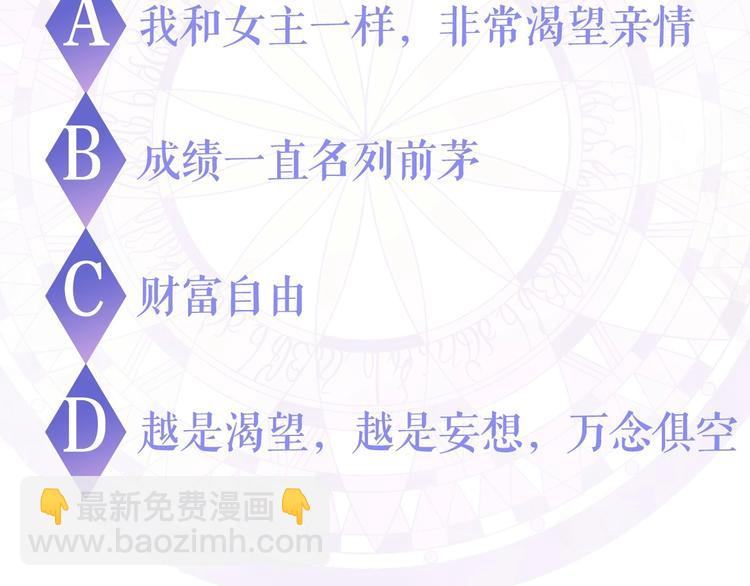 以爱为刃 复仇夺位55