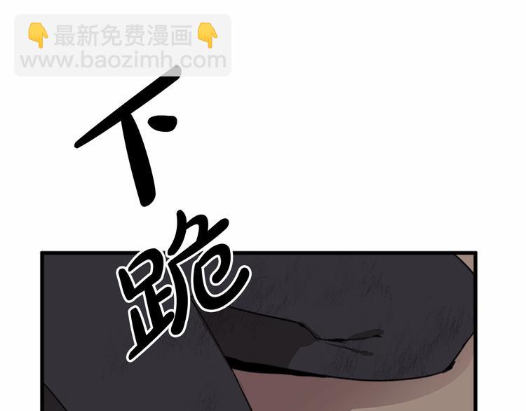第1话 恶女谋士，罪孽深重10