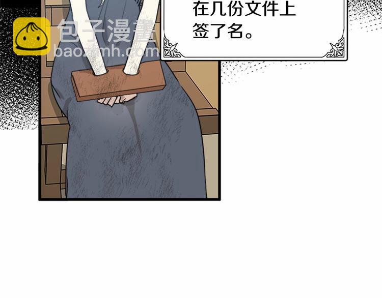 第1话 恶女谋士，罪孽深重124