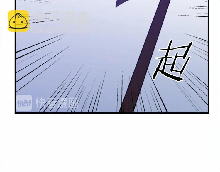 第1话 恶女谋士，罪孽深重141