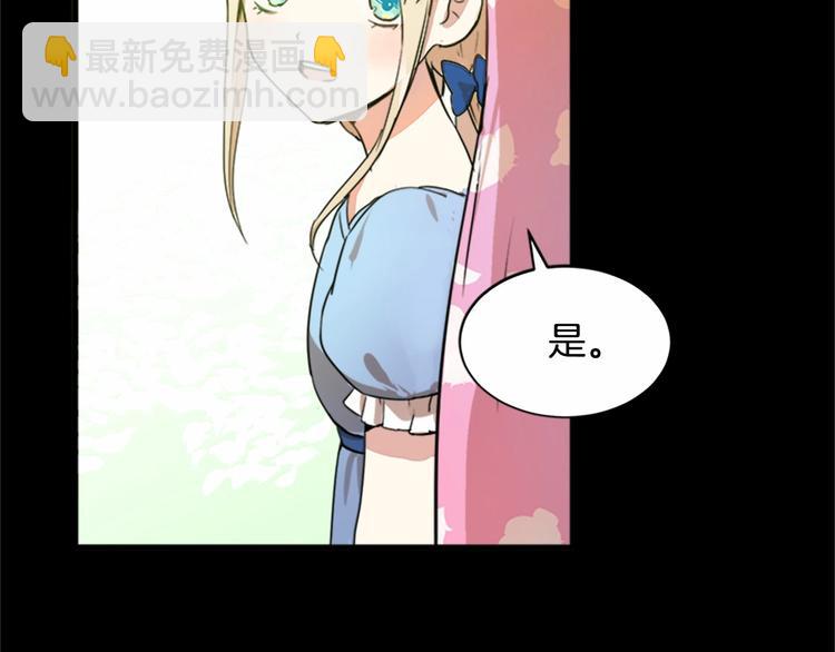 第1话 恶女谋士，罪孽深重153