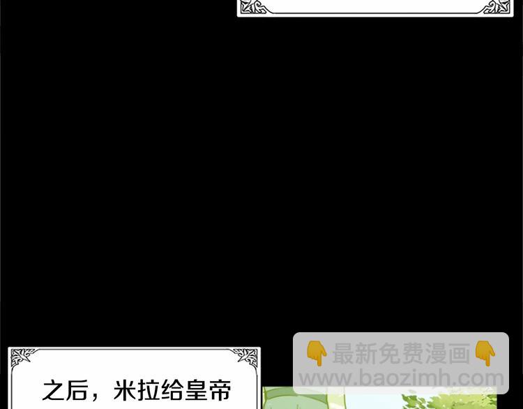 第1话 恶女谋士，罪孽深重167