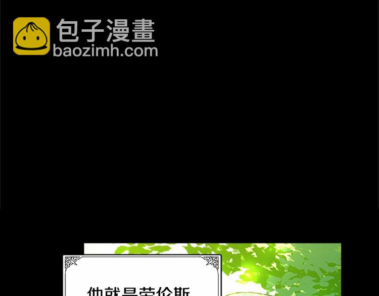 第1话 恶女谋士，罪孽深重169