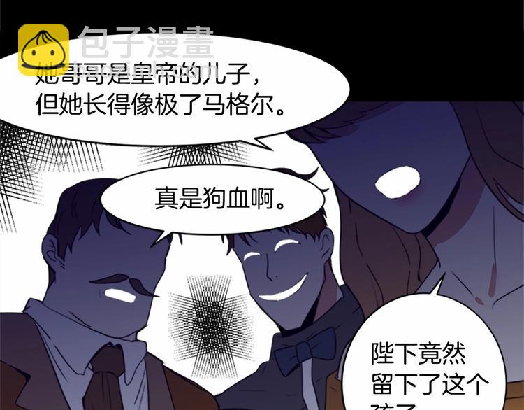 第1话 恶女谋士，罪孽深重174