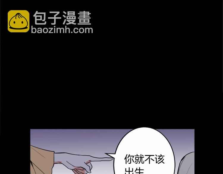 第1话 恶女谋士，罪孽深重176