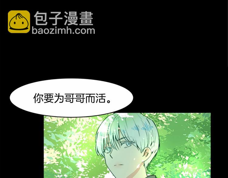 第1话 恶女谋士，罪孽深重182
