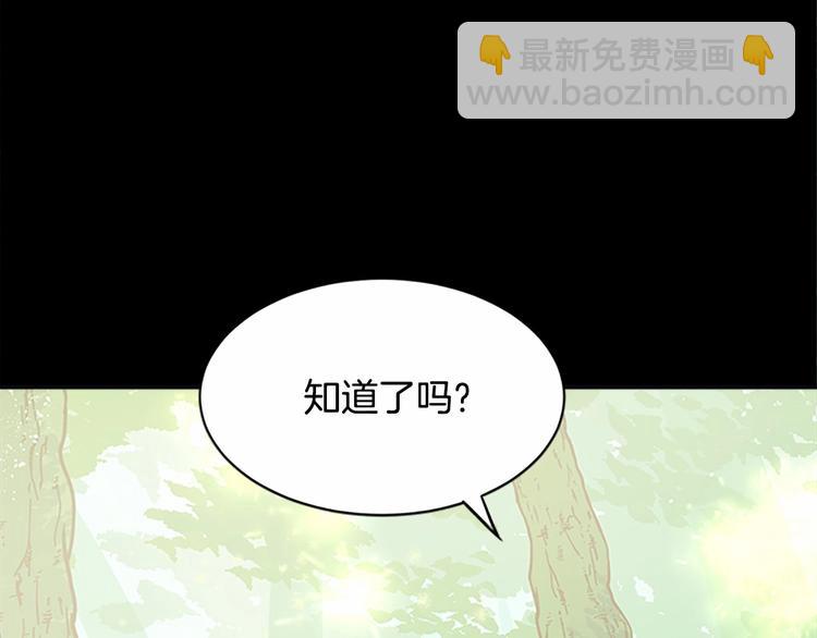 第1话 恶女谋士，罪孽深重188