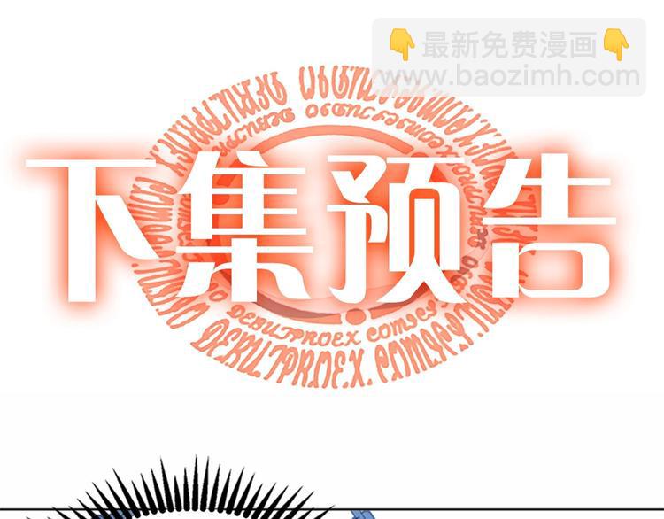 第1话 恶女谋士，罪孽深重197