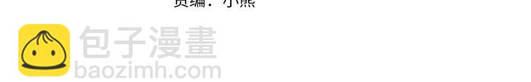 第1话 恶女谋士，罪孽深重20