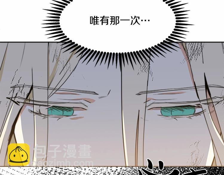 第1话 恶女谋士，罪孽深重202