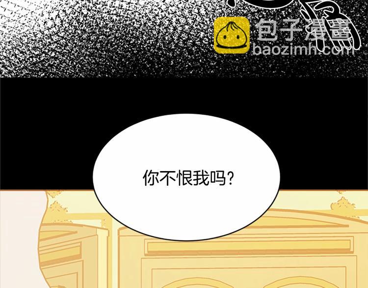 第1话 恶女谋士，罪孽深重203