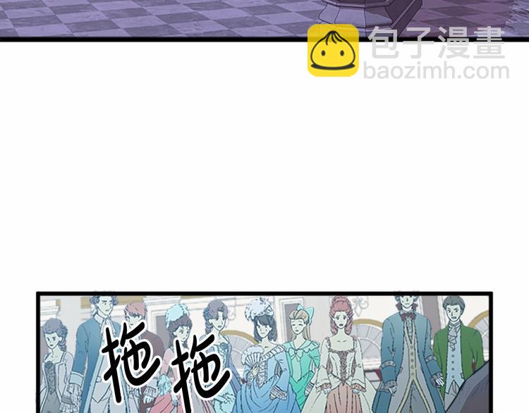 第1话 恶女谋士，罪孽深重23