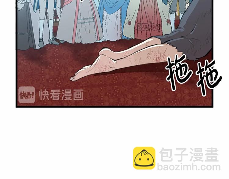 第1话 恶女谋士，罪孽深重24