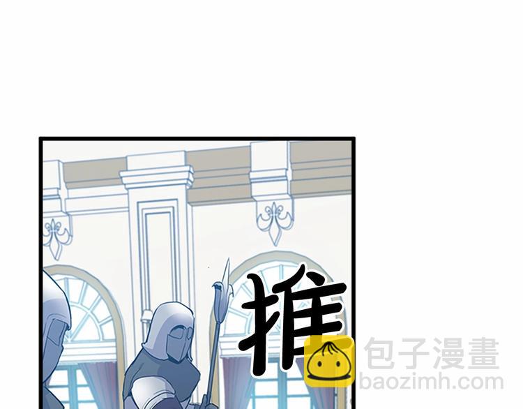 第1话 恶女谋士，罪孽深重25