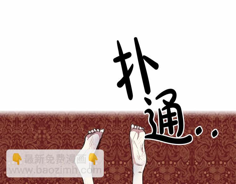 第1话 恶女谋士，罪孽深重27