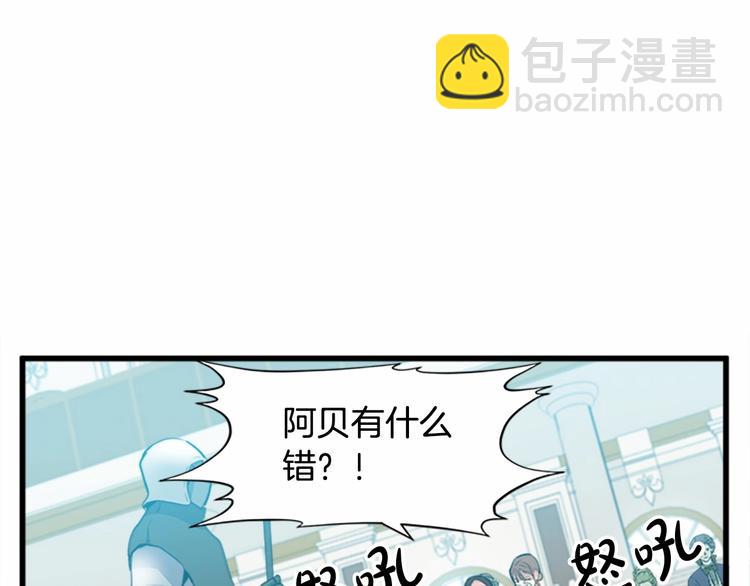第1话 恶女谋士，罪孽深重32