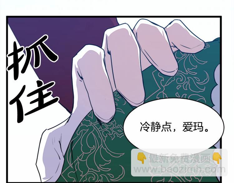 第1话 恶女谋士，罪孽深重39