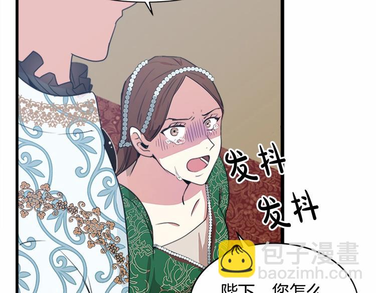 第1话 恶女谋士，罪孽深重44