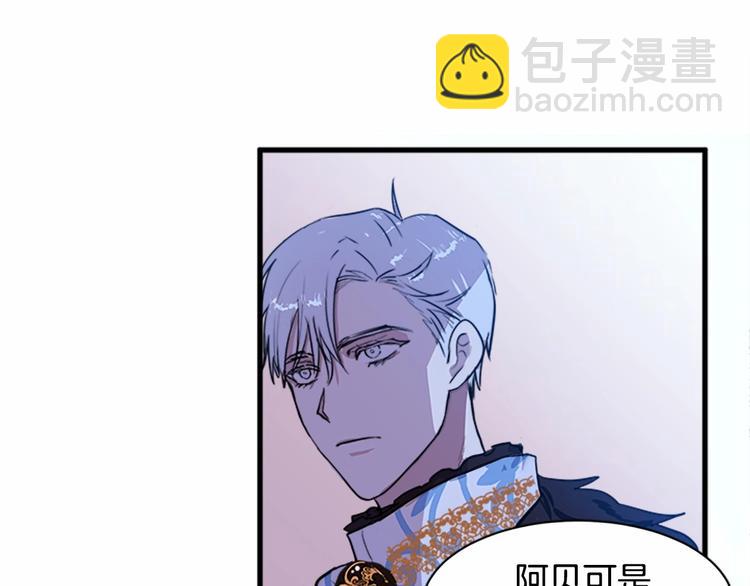 第1话 恶女谋士，罪孽深重46