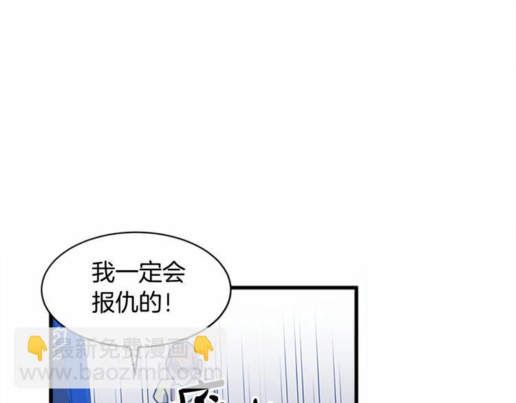第1话 恶女谋士，罪孽深重53